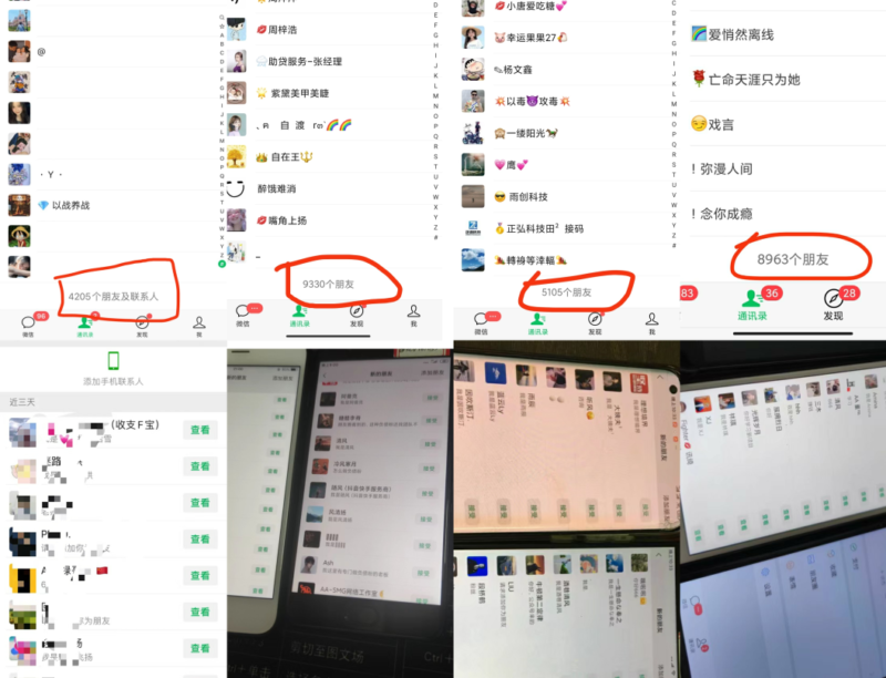 图片[10]-你还在到处找项目？还在当韭菜？我靠卖项目一个月收入5万+，曾经我也是个失败者。-万盟网创