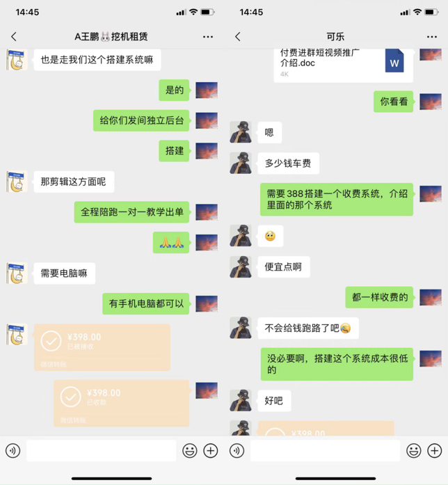 图片[4]-你还在到处找项目？还在当韭菜？我靠卖项目一个月收入5万+，曾经我也是个失败者。-万盟网创