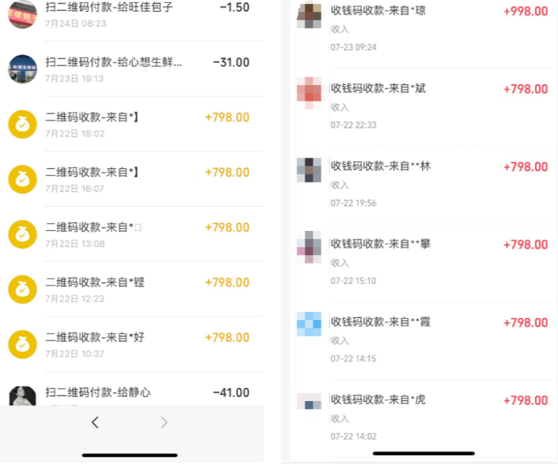 图片[7]-你还在到处找项目？还在当韭菜？我靠卖项目一个月收入5万+，曾经我也是个失败者。-万盟网创