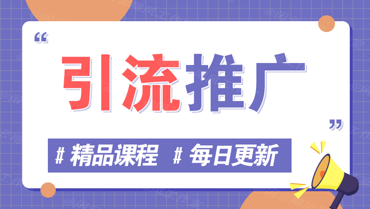 图片-万盟网创