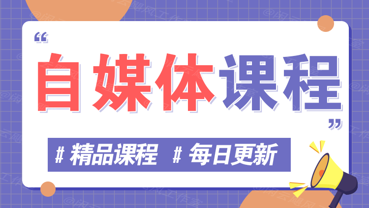 图片-万盟网创