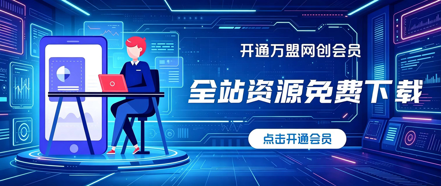 公众号自动化爆文“机器人”，自动写作自动发布，解放双手，免费使用，操作简单-万盟网创